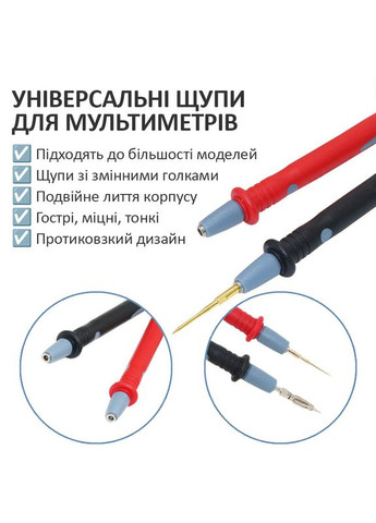 Щупи для мультиметра, тестера MP-9874 / знімні наконечники / ПВХ / 1.5м / 1000В / 20А No Brand (326806528)