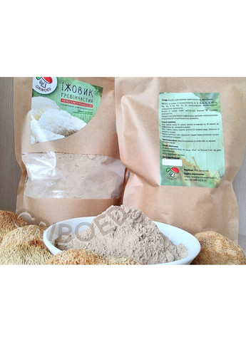 400 грам - Їжовик гребінчастий (міцелій). Сухий, перемелений на порошок. GRIBOED (370440583)