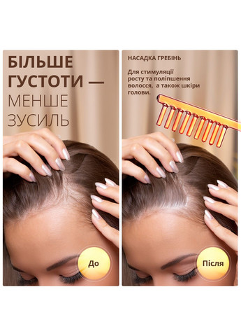 Дарсонваль beauty расческа дарсонвализации лица тела стимуляция кровообращения востановление волос белый Swan Neon Touch LZ-6A (329191619)