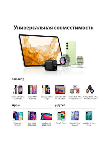 Сетевое зарядное устройство для PowerPort 312 Black, 25 W USB Type-C (A2642G11) Anker (336955637)