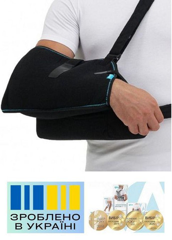 Бандаж шина для руки с отведением . 1/15°. Эластичный. Повязка-Шина для подвешивания руки. Alkom 3028 (367722674)