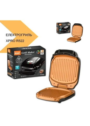 Электрогриль с антипригарным покрытием R522 (41332-522_797) XPRO (392927103)