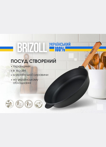 Чавунна сковорода Optimа 280 х 60 мм Brizoll (322732479)