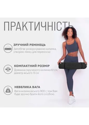 Коврик для йоги и фитнеса TPE+TC 6 мм двухслойный + Чехол черный с фиолетовым EasyFit (394024117)