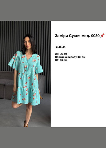 Сарафан Elanzh (322432803)