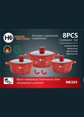 Набір посуду гранітне покриття Higher kitchen НК-325 з кришками 8 предметів Червоний Zepline (314797524)