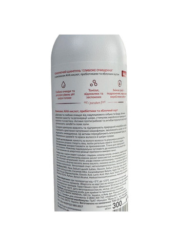 Набор : шампунь и кондиционер для жирных волос Soika (304055731)