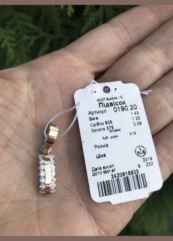 Підвіс срібний із золотом 0190.20 No Brand (316397579)