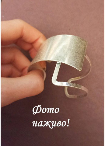 Широкий браслет скоба металевий геометрія, 1816 No Brand (370590415)