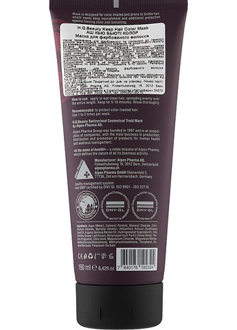 Маска для захисту кольору волосся Keep Hair Color Mask 500ml (1061079-31158437) H.Q.Beauty (368619915)