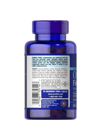 Жирные кислоты Omega 3 Fish Oil 1500 mg Extra Strength, 60 капсул Puritans Pride (295898427)
