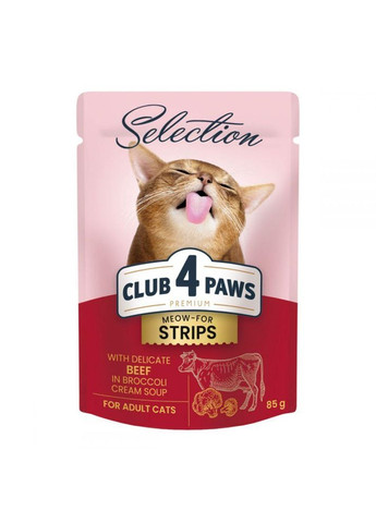 Влажный корм пауч для кошек Club 4 Paws Premium Полоски с говядиной в крем супе из брокколи, 85 г (8100) Клуб 4 Лапы (278307938)