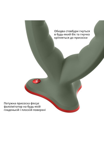 Двойной фаллоимитатор RYDE wild olive, гибкие стволы, присоска - CherryLove Fun Factory (332209758)