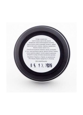 Свічка масажна для рук з ароматом дині Beauty 30 мл Крем для рук. FRC Beauty (336536785)