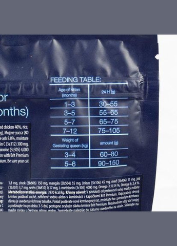 Сухой корм Cat by Nature Kitten для котят, с курицей, 1500 г (*) Brit Premium (323219594)