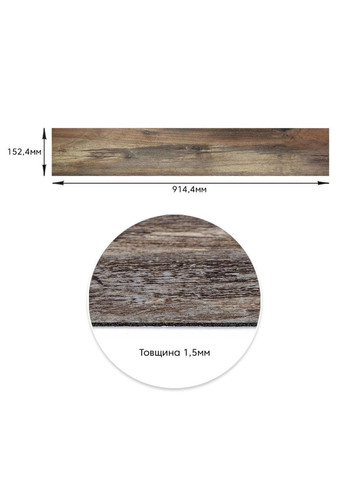 Самоклеюча вінілова плитка під старину, ціна за 1 шт. (СВП-5) Матовая SW-00000285 No Brand (316051133)