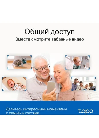 IP камера Tapo C220 TP-Link (323109697)