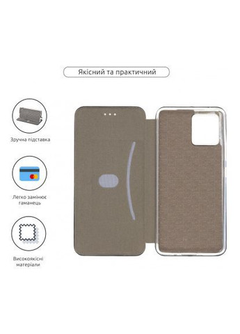 Чохол до мобільного телефона (ARM63922) ArmorStandart G-Case Motorola G72 Black (275079785)