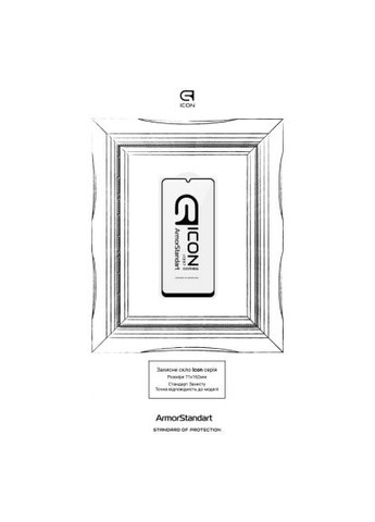 Скло захисне (ARM71788) ArmorStandart Icon Samsung A05 (A055) / A05s (A057) Black (366660163)