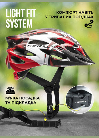Велосипедный шлем с визором и фонарем женский велошолом с козырьком шлем для велосипеда мужской 57329 Cairbull (329316403)