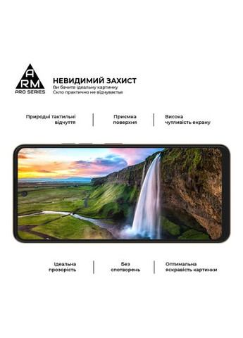 Скло захисне (ARM78904) ArmorStandart Pro ZTE Nubia Music Black (366691365)