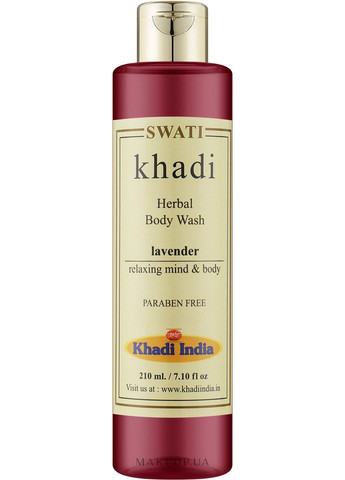 Трав'яний гель для душу "Лаванда" Herbal Body Wash Lavеnder 200ml (1228654-31163109) Khadi Swati (368744827)