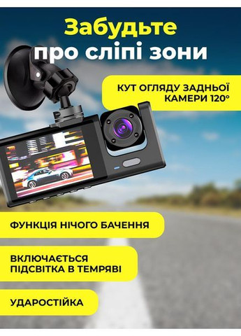 Видеорегистратор автомобильный камера для авто датчик движения автозапись автономное питание стабилизатор CarCam T87 (364053042)