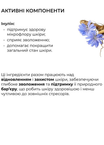 Набір для жирної шкіри обличчя + Тонер-пілінг 2% ВHA + 8,2% AНА Hillary (322267281)