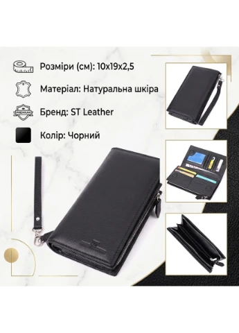 Вертикальний гаманець-клатч унісекс із натуральної шкіри 22532 st leather (394032472)