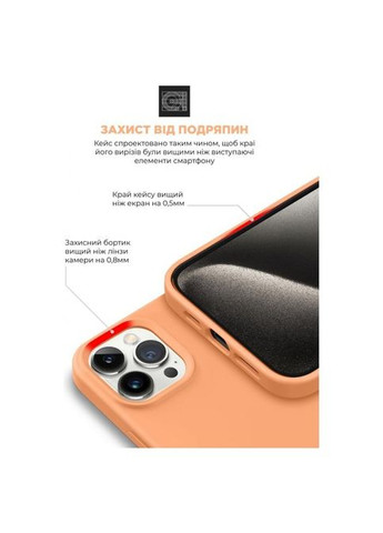 Чехол для мобильного телефона (ARM72756) ArmorStandart ICON2 MagSafe Apple iPhone 15 Pro Orange Sorbet (326591389)