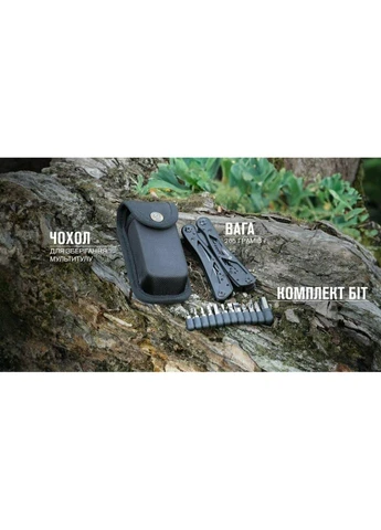 Мультитул G202B з чохлом Molle та бітами, 24 функції Ganzo (385894645)