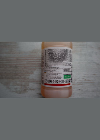 Антипирий 250мл. Ukravit (328267126)