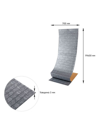 Самоклеящаяся 3D панель под серебряный кирпич в рулоне 19600x700x3мм (R017-3-20) SW-00001197 Sticker Wall (316100985)