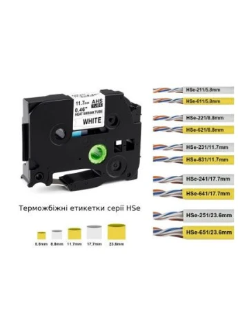 Лента для принтера этикеток B-Hs611, аналог HSe611, термоусадочная, 1,7-3,2мм, 5,8мм х 1,5м, black on yellow (900409) Ukrmark (395309307)