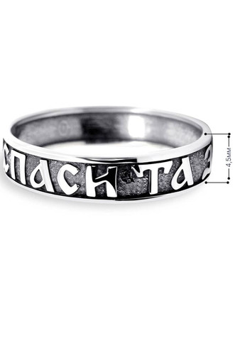 Серебряное кольцо Спаси и сохрани (3969) 15.5 IRIJ (330608387)