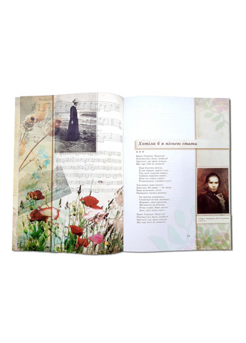 Книга для дітей Леся Українка – дітям (вірші, казки, поеми, твори). Класика Серія Апріорі - дітям Видавництво "Апріорі" (335210069)