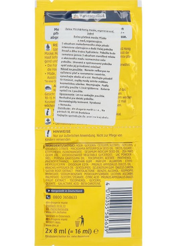 Маска для обличчя "Молоко і мед" Milk And Honey Face Mask 2x8ml (791398-12018) Balea (368638578)