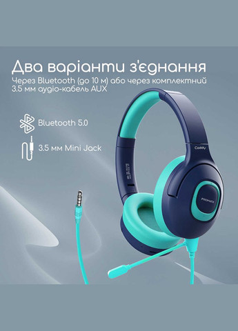 Bluetooth-гарнітура Coddy Aqua Promate (341486037)