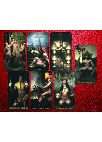 Карты Таро Шаббат Таро - Sabbath Tarot (386661007)