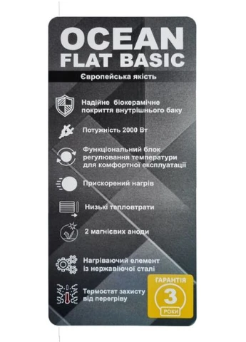 Водонагрівач FLAT RZB50M ET+WT BASIC Ocean (391219361)