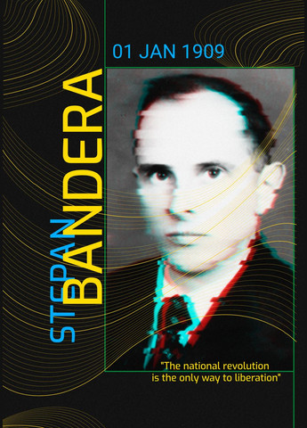 Плакат- з патріотичним принтом "Степан Бандера. 01 Jan 1909. Stepan Bandera" A4 А2 Кавун постер (316209889)