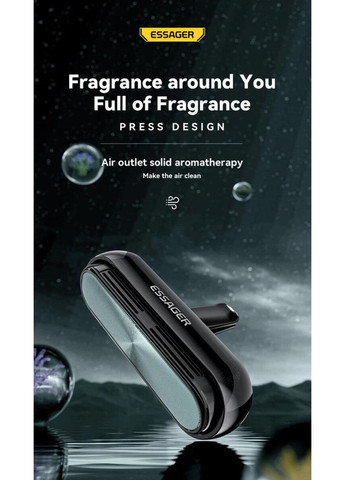 Автомобільний освіжувач повітря CAR AIR OUTLET PRESS TYPE SOLID PERFUME Grey Essager (361232789)