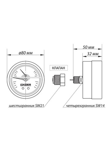 Термо-манометр аксиальный ( KM.812A) (0-10 bar), D 80мм, 1/4''-1/2'' (KR0219) KOER (321193672)