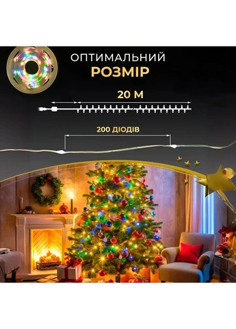 Гирлянда роса 20 метров USB на 200 LED светодиодов капля на зеленом проводе мультиколор USB200L20MGML Garlando (391445028)