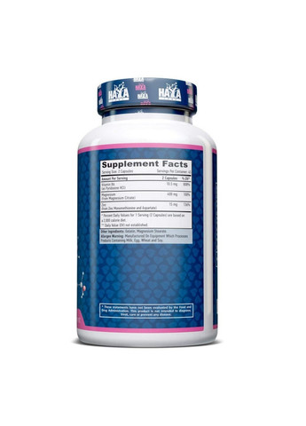 Стимулятор тестостерона ZMA, 90 капсул Haya Labs (293340975)