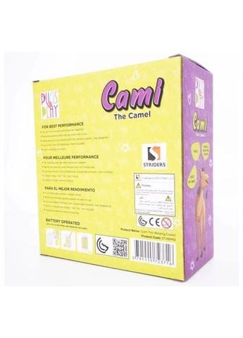 Інтерактивна іграшка (ST-PAP43) Pugs at Play Верблюд Cami (366069959)