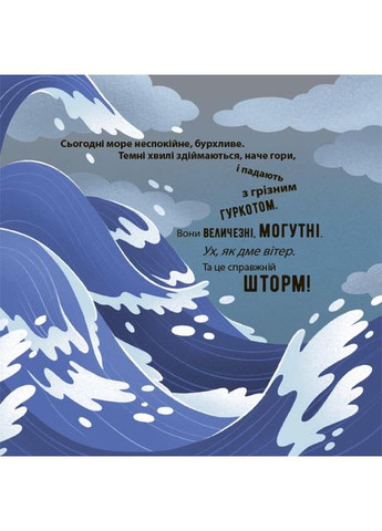 В качестве осьминога Чаки слився. МТБ008 No Brand (359372562)