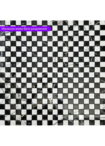 Самоклеюча PET мозаїка 300х300х4мм SW-00002448 Sticker Wall (354655402)