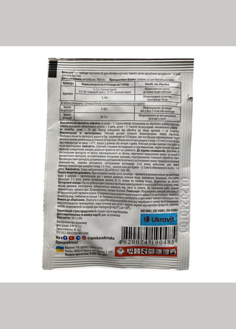 Антисапа 10г Гербіцид системної дії картопля/томати (метрибузин, 700г/кг), Ukravit (328267121)