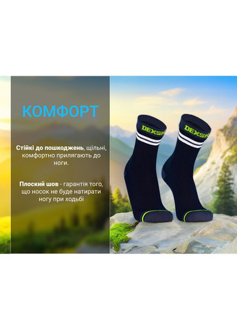 Шкарпетки водонепроникні Pro visibility Cycling, р-р M (39-42), чорні DexShell (353504192)